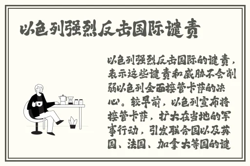 爱在法国巧遇时